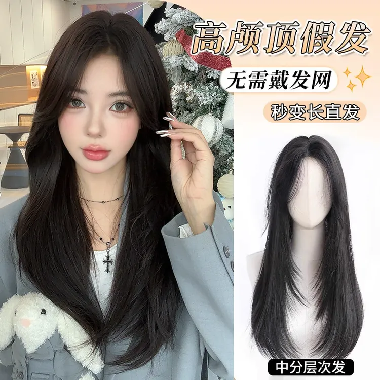 含真发【高层次直发】免发网假发女蕾丝假发长直发轻薄整顶假发