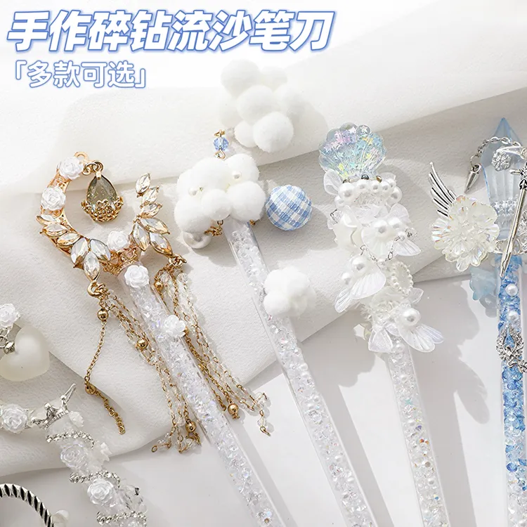 第二弹精美手作刀蝴蝶碎钻流沙笔刀手帐雕刻刀高颜值刻刀手工刀
