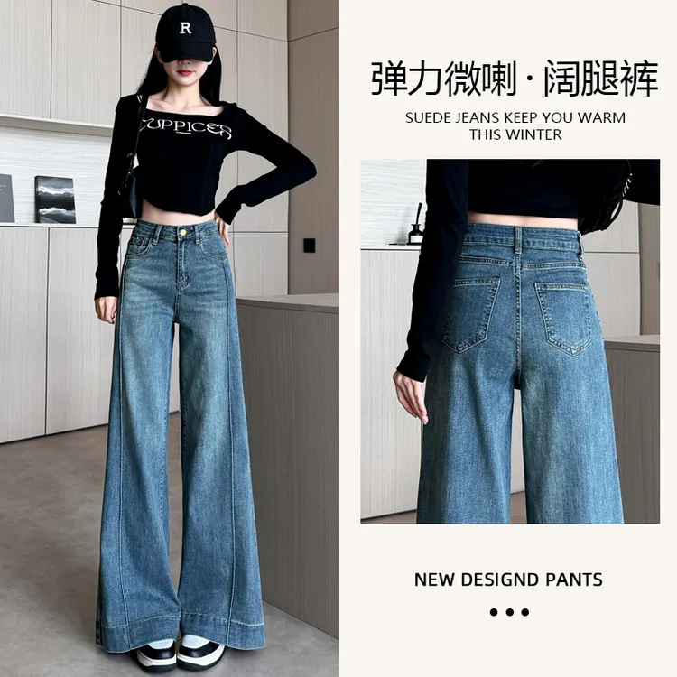 欧若风牛仔裤女2025春季夏季新款宽松直筒外穿百搭长裤7818