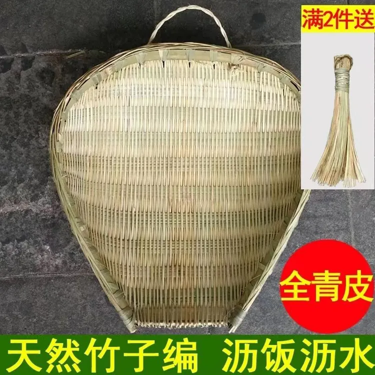 新疆西藏包邮竹编制品笈箕筲箕簸箕竹筛淘米洗菜沥水竹编晾晒簸箕