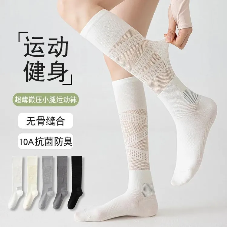 专业运动压力小腿袜子女款夏季薄款羽毛球网球跑步专业跳绳中筒袜商品图