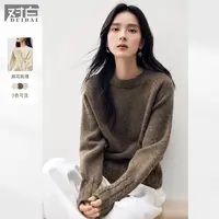 对白混色花纱圆领绞花毛衣温柔百搭针织衫上衣DYZB-EDE222