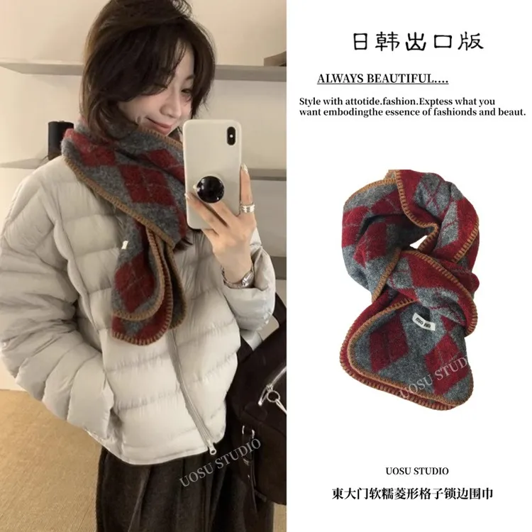 【天天粉丝专享】東大门羊毛混纺锁边菱形格子围巾女氛围感围脖保暖