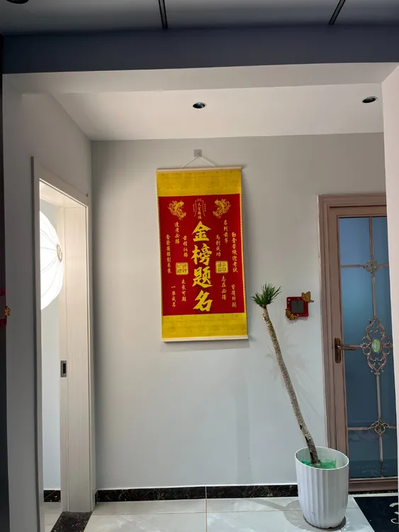 金榜题名挂画鱼跃龙门设计适合考试升学装饰书房客厅背景墙挂画