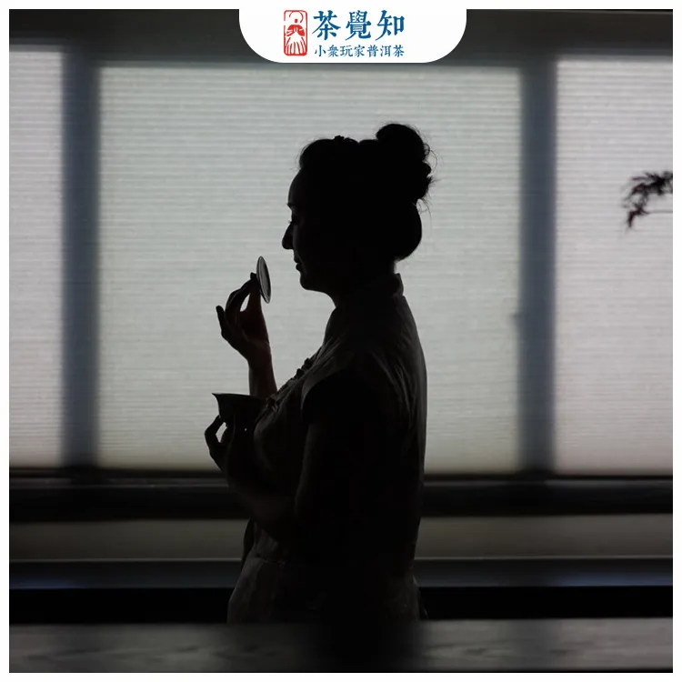 茶觉知2015年【心定】熟茶头春古树入口甜！ 汤感细腻  ！