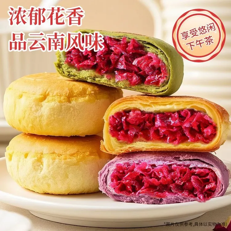 （试吃一包）云南风味便携传统糕点小吃解馋零食整箱