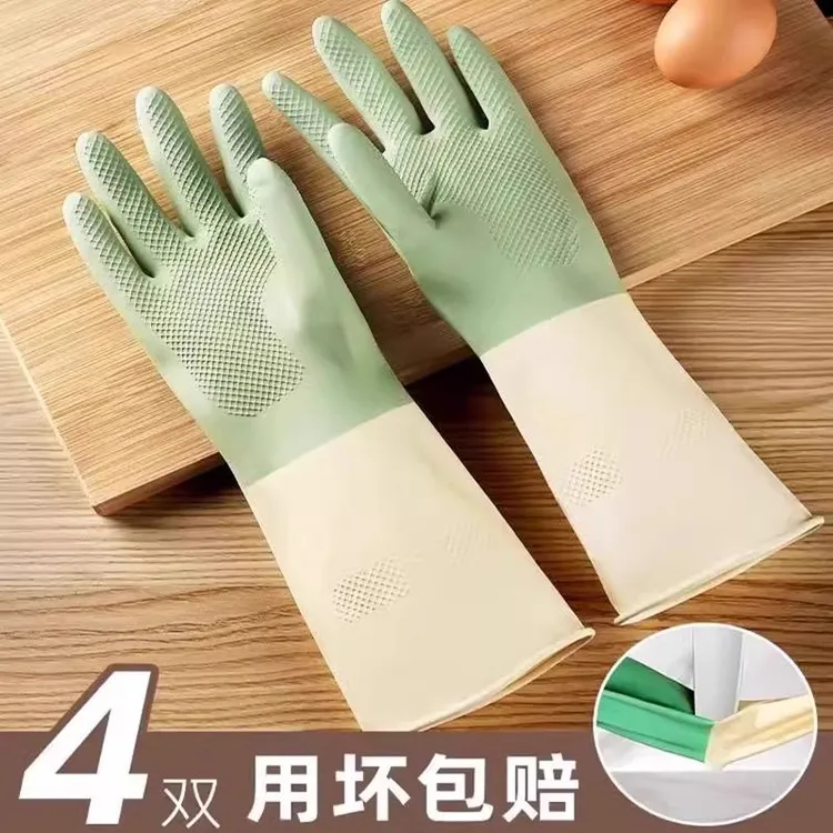 牛筋乳胶手套洗碗加厚橡胶耐用家务胶皮塑胶厨房劳保耐磨防水