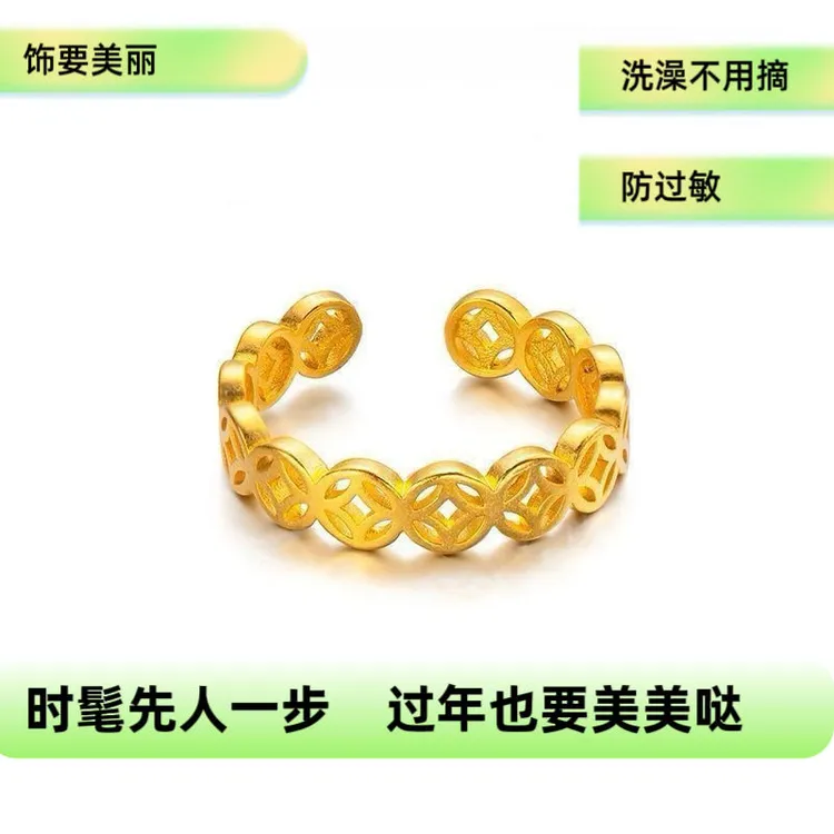 铜合金戒指 钱多多情侣铜钱戒指女款素款首饰可调节百搭美丽饰品