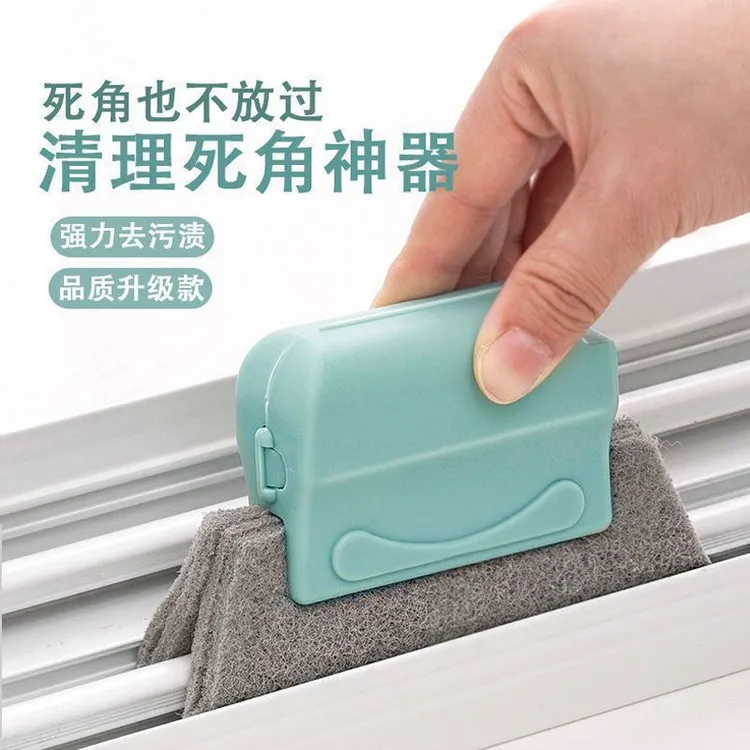 窗户缝隙清洁神器扫窗户凹槽刷家用大扫除擦洗窗缝沟槽缝隙清洁刷