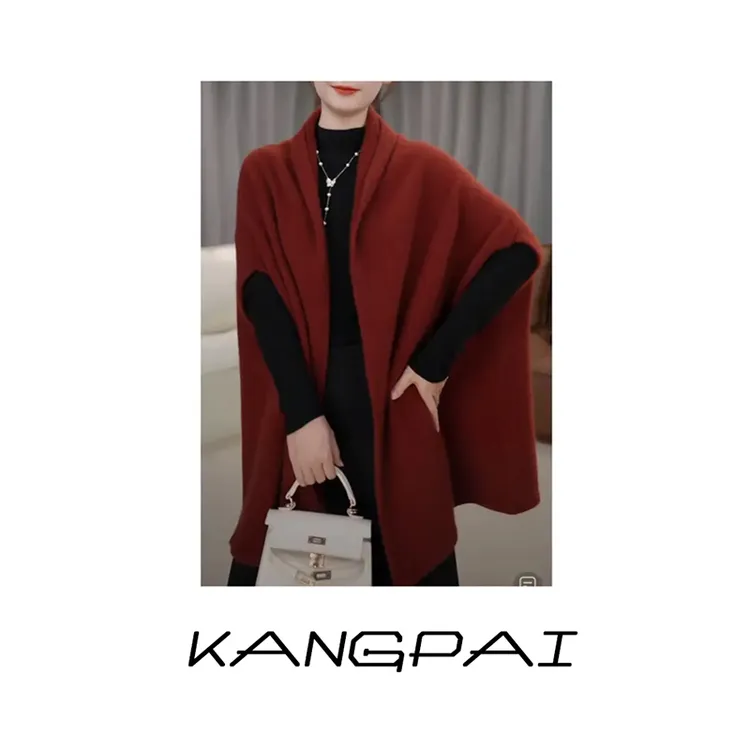 【法式优雅浪漫风】100%纯羊毛披肩松弛感时尚百搭马甲斗篷开衫外套