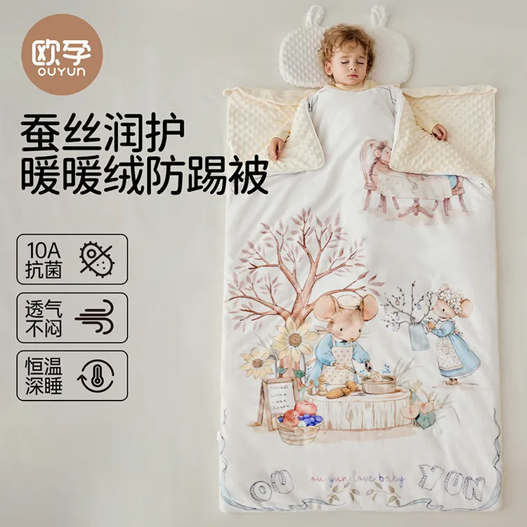欧孕儿童睡袋恒温防踢被神器宝宝安抚睡袋秋冬中大童四季通用