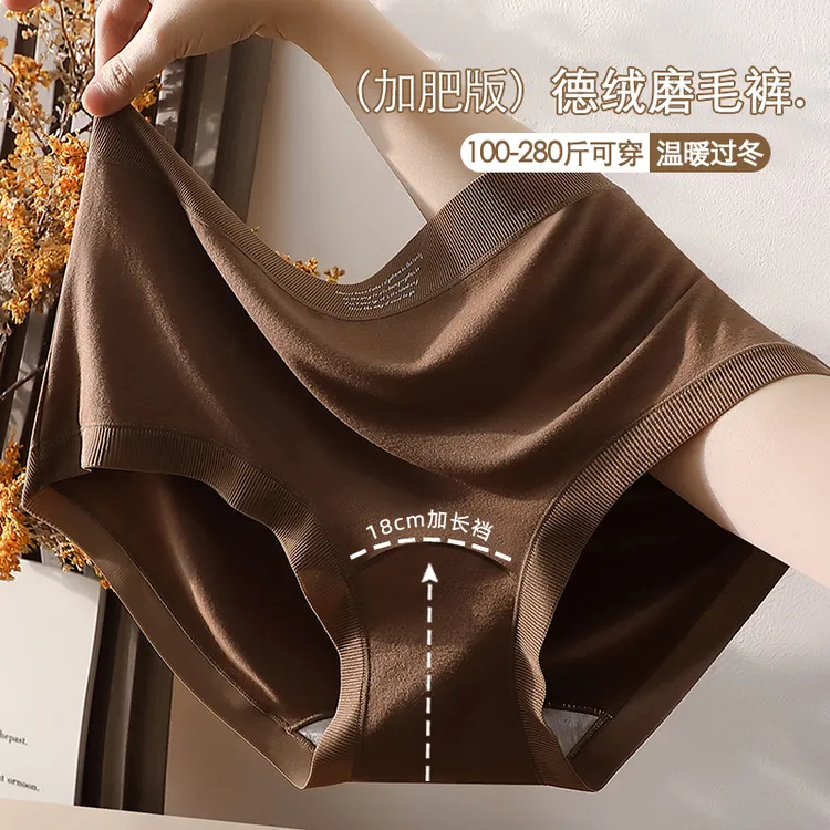 月半兔大码内裤女280斤德绒高腰胖妹妹舒适透气抗菌加长裆三角裤