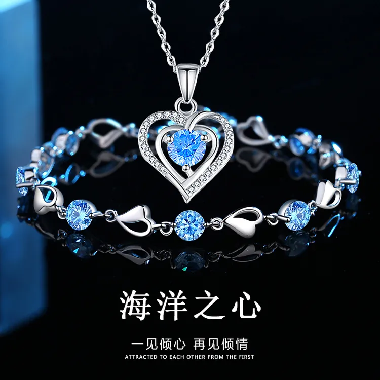 坠链均足银 999纯银海洋之心手链项链套装女款女士生日礼物送女友