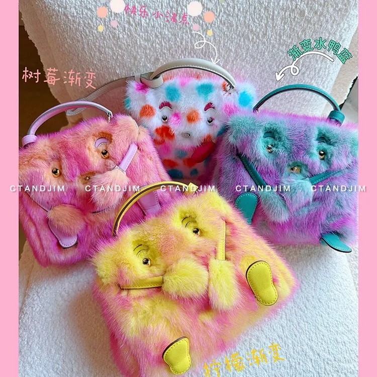 CTANDJIM水貂毛玩具包 手提包 斜挎包