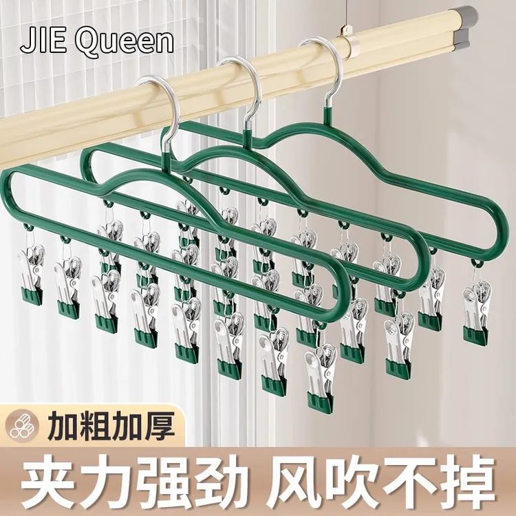 衣架大学生宿舍用带夹子多功能防风晒内衣内裤专用袜子晾晒神器