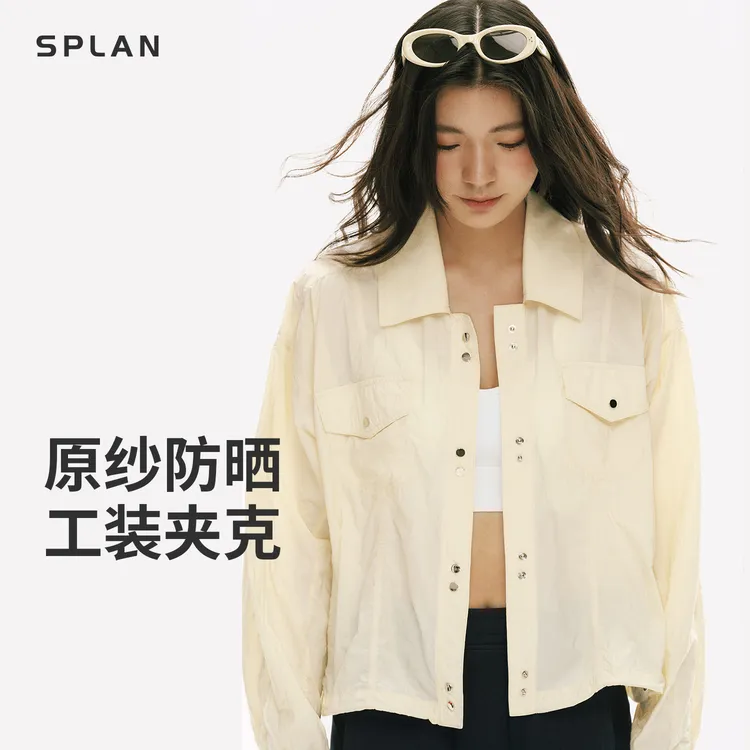 【夏季新品】SPLAN唤醒计划 酷飒轻薄工装夹克运动防晒外套25873
