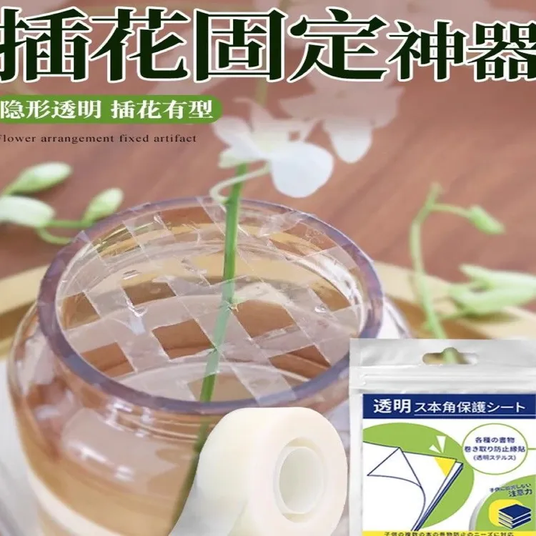 插花固定神器花瓶插花固定神器造型玫瑰鲜花花束工具花盆花艺玻璃