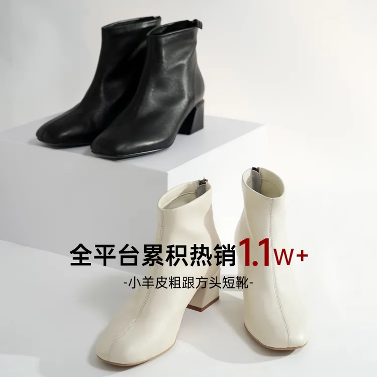 西子/【瘦瘦靴】小羊皮粗跟方头气质复古短靴/NXWR003