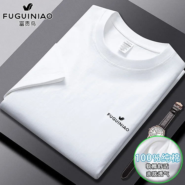 富贵鸟100%纯棉短袖T恤男夏季男士220克圆领印花透气吸汗百搭体恤