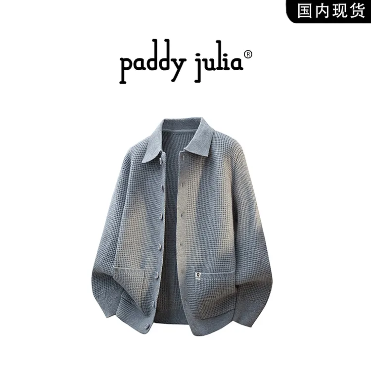 Paddy julia美式复古毛衣男款秋季长袖针织开衫纹理感外套高级感