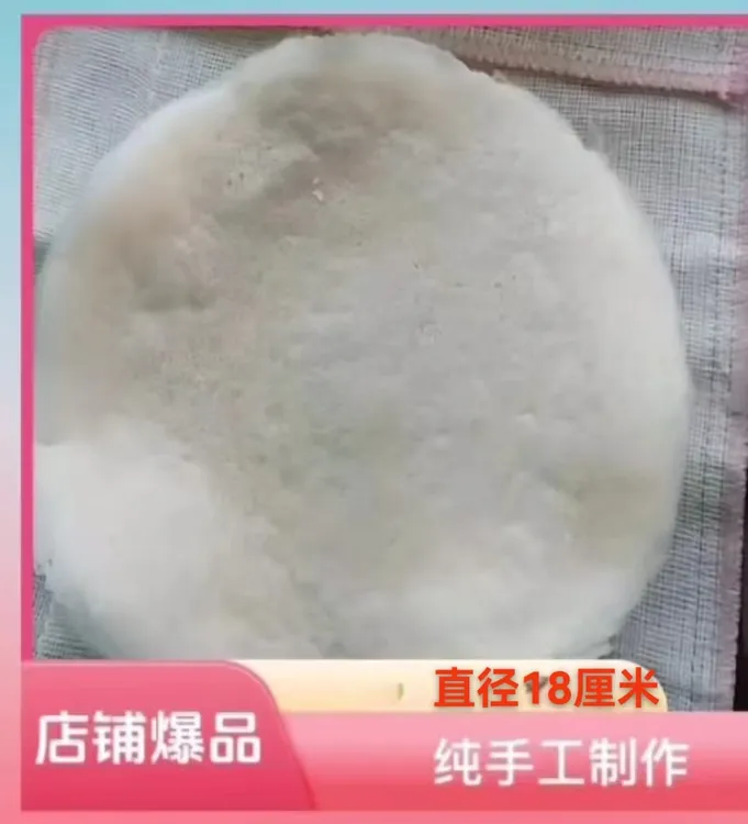 江苏特产：纯手工春卷皮