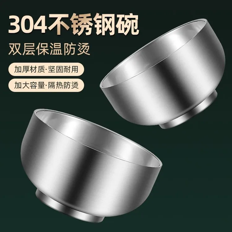 304不锈钢防烫双层网红碗防摔食品级儿童一家人饭碗不锈钢饭盒
