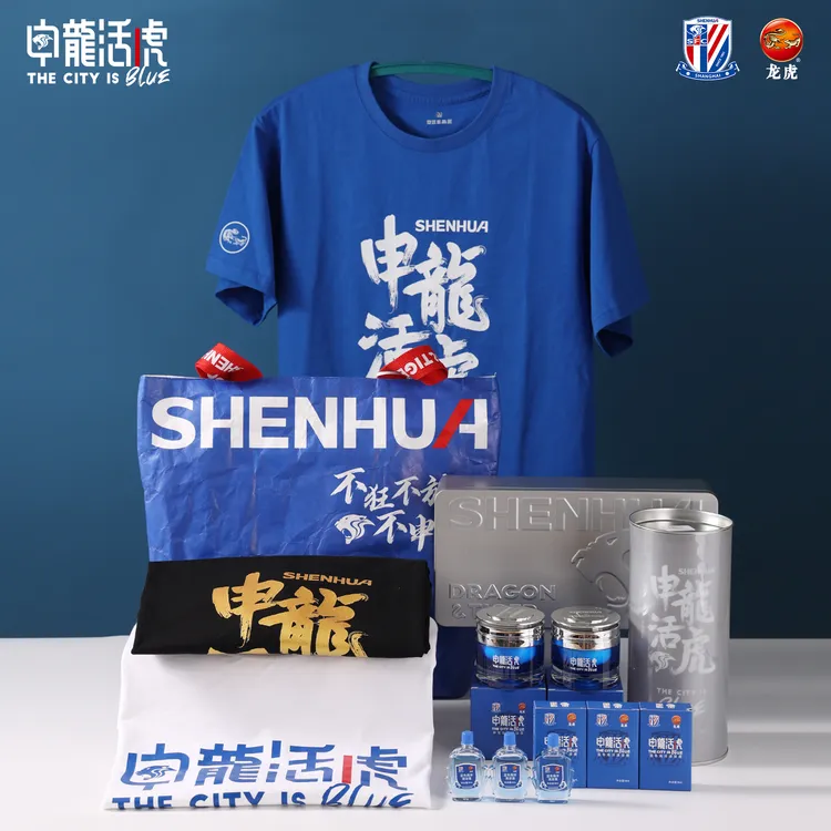 申龙活虎家庭装清凉便携装申花龙虎清凉膏清凉液