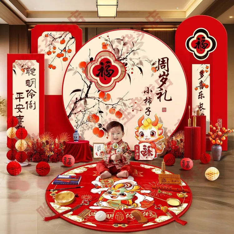 女宝宝男小孩一周岁抓周用品道具套装抓阄全套中式生日礼物布置毯