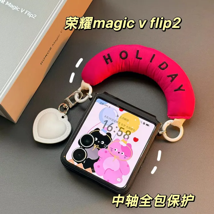 适用荣耀magicvflip2折叠屏手机壳简约耐脏黑色绵手提全包保护套