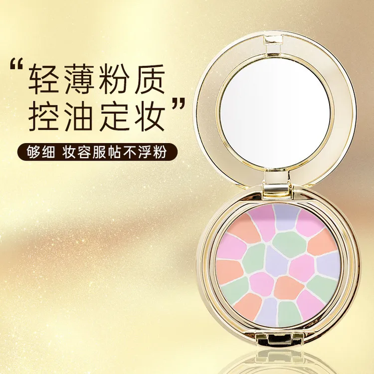 【正品推荐】精纯蜜粉饼 控油养肤轻盈服帖