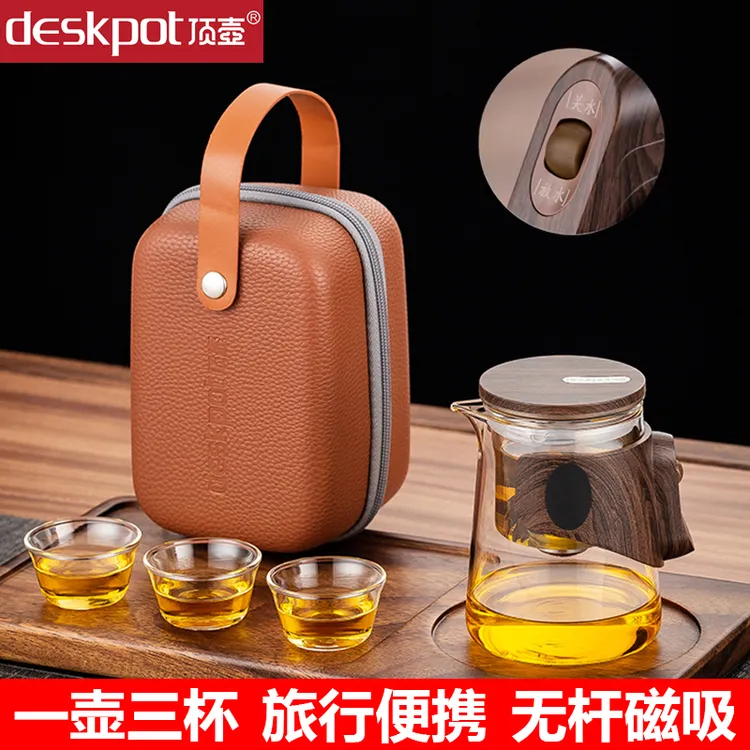 顶壶磁吸飘逸杯泡茶壶便携旅行茶具套装功夫茶快客户外便携泡茶器