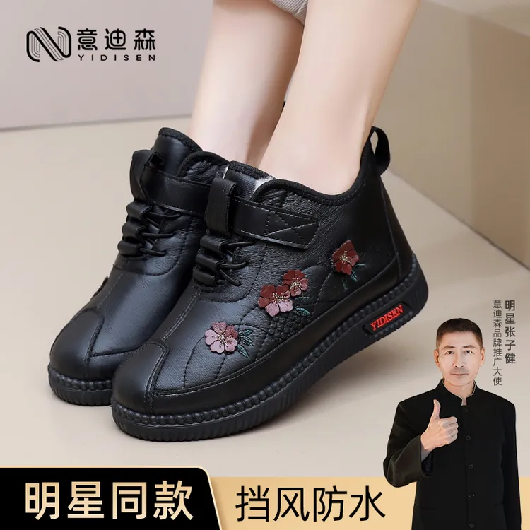 意迪森绵羊毛中老年加绒保暖加厚款棉鞋冬季防水防滑软底雪地靴女