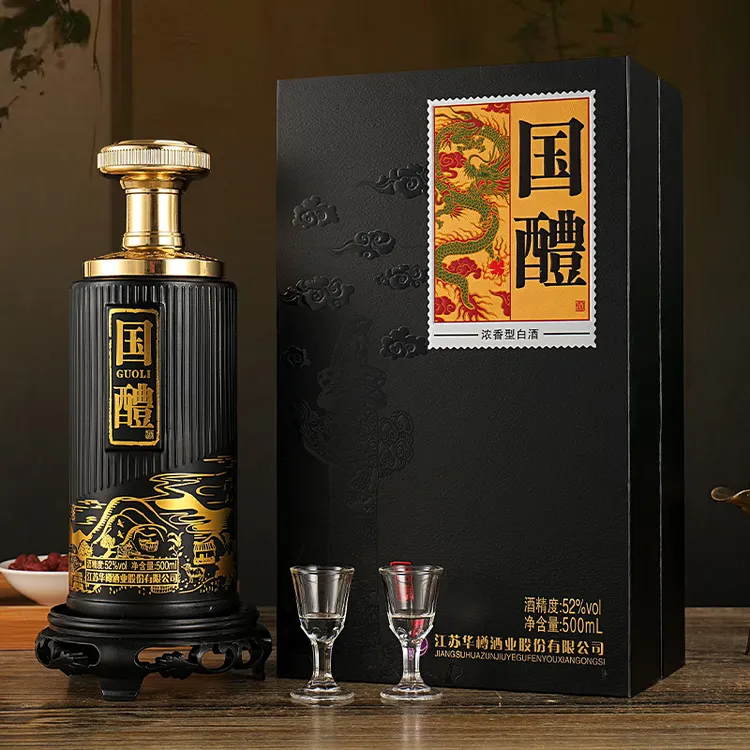 华至樽52度浓香型白酒高档书本礼盒装500ml*1瓶装51-60度