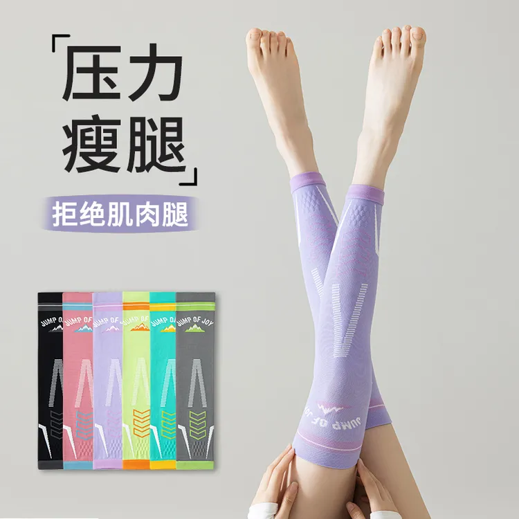 专业运动护膝腿套女士夏季薄款肌能压缩跑步袜户外健身骑行护腿袜