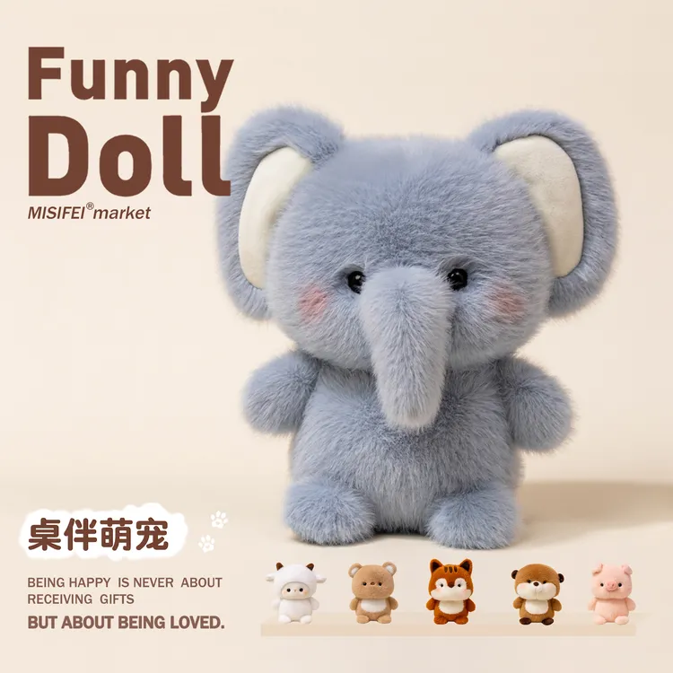 桌伴玩偶可爱小摆件原创毛绒玩具陪伴学习搭子安抚娃娃生日礼物女