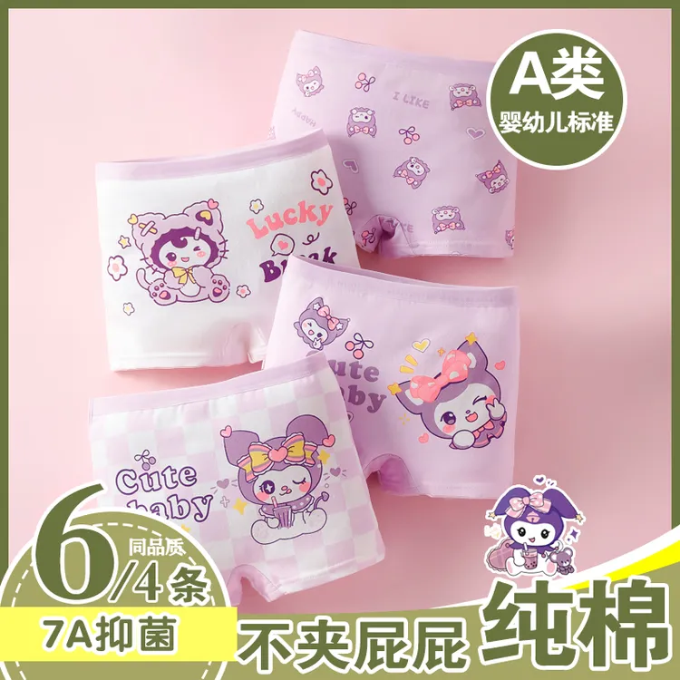 女童内裤A类棉平角儿童短裤夏女孩中大童抑菌短底小童宝宝四角薄