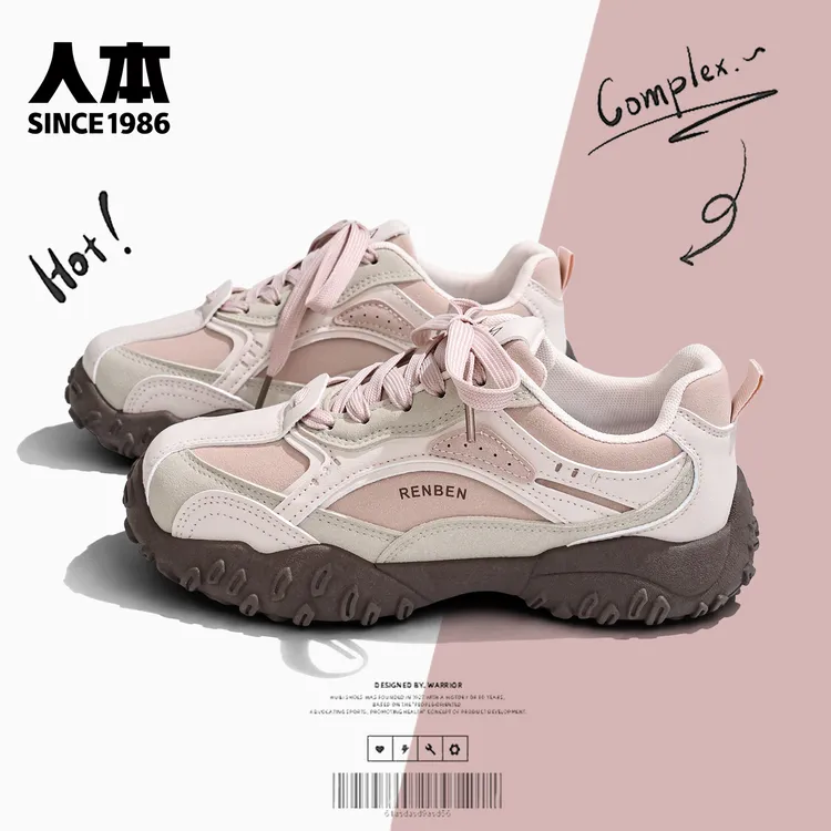 人本潮流时尚新款女鞋运动登山鞋休闲鞋防滑女鞋透气百搭德训鞋