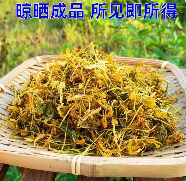 正宗天然野生广宁农村金银花干自晒下小火苗茶
