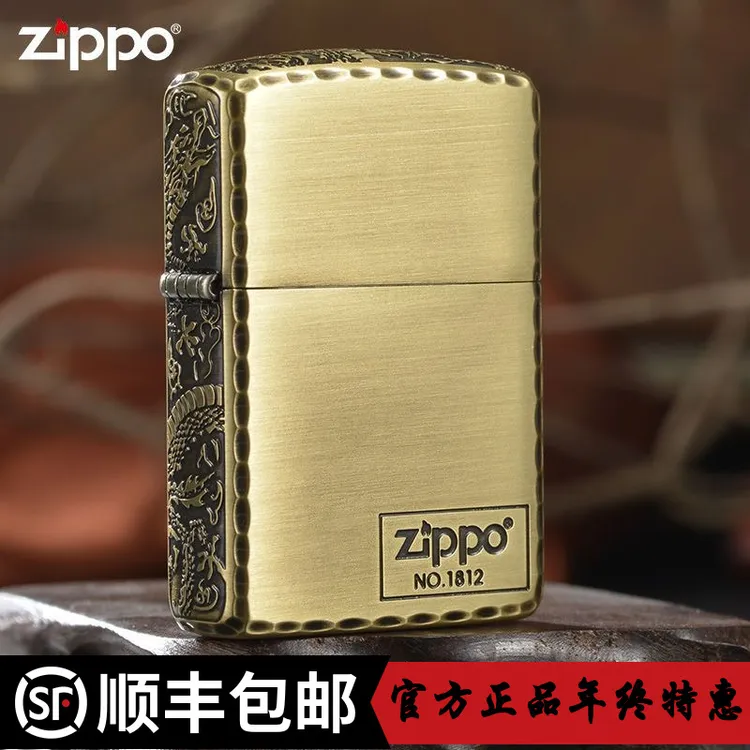 ZIPPO/之宝商场同款正品日版ZBT-3-31a盔甲三面龙高档礼物TCH1X1