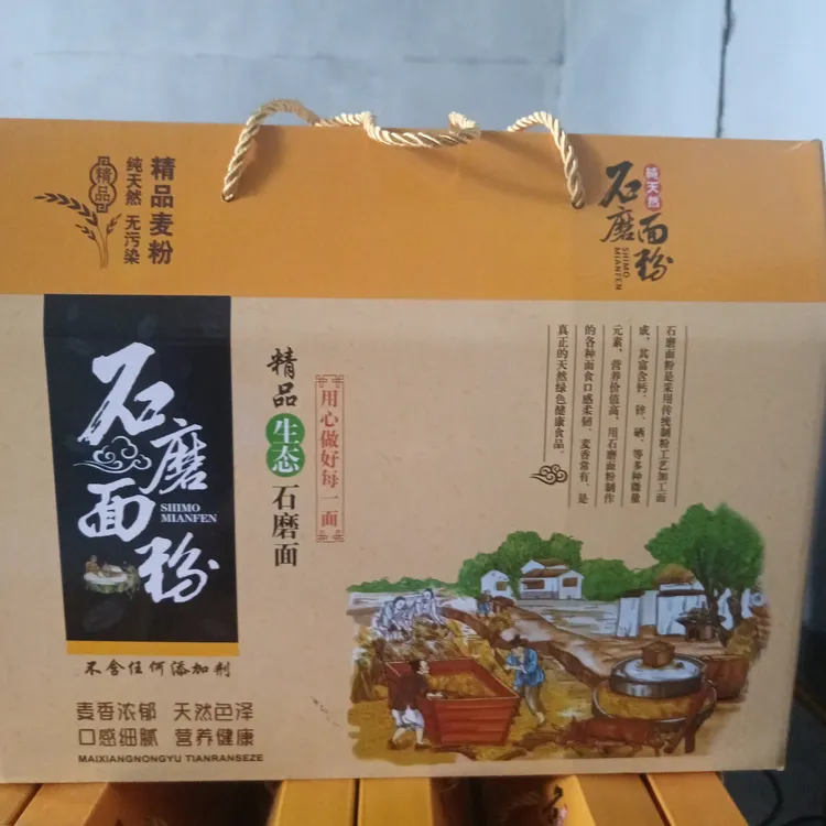 农家石磨当季小麦面粉