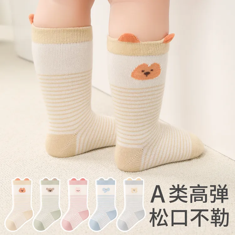 婴儿春秋中筒袜男女宝宝卡通小耳朵袜保暖高弹A类不勒腿保暖棉袜