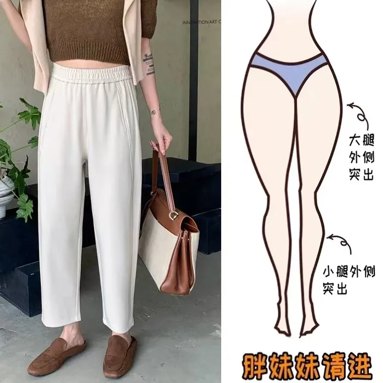 【抗皱神裤】梨型身材2025春秋新品小个子八分巨遮肉显瘦百搭休闲裤