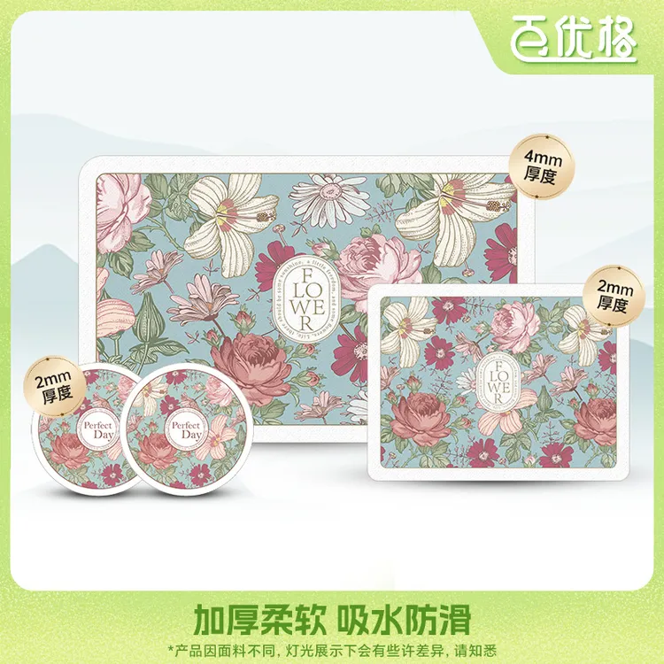 百优格卫浴地垫+厨房台垫天然橡胶速干防滑垫吸水地垫