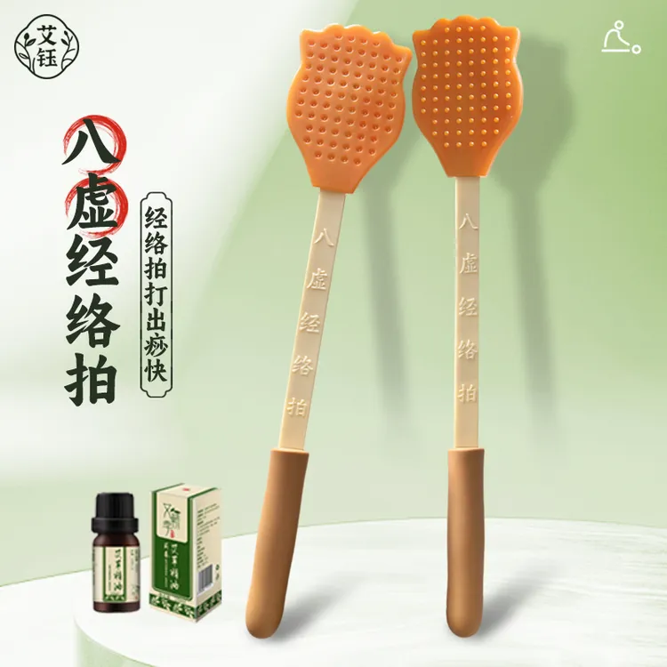 经络八虚拍工具通用经络拍打器按摩锤家用颈椎肩颈拍痧板养生