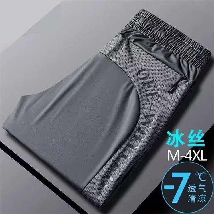 【专柜轻奢】冰丝裤男士运动裤宽松休闲裤空调速干青年大码束脚裤子