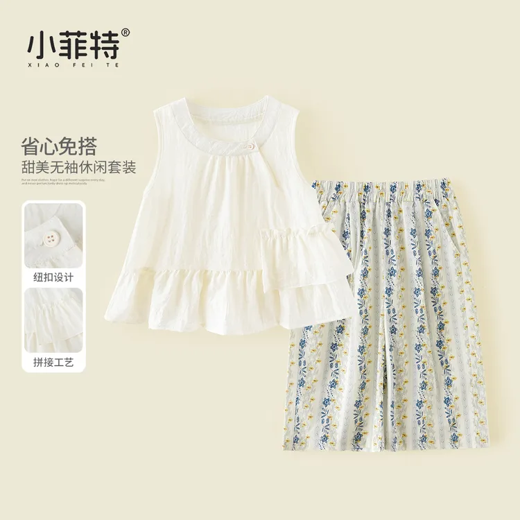 小菲特夏装女童薄款套装洋气女孩无袖上衣直筒裤两件套BGTX52270