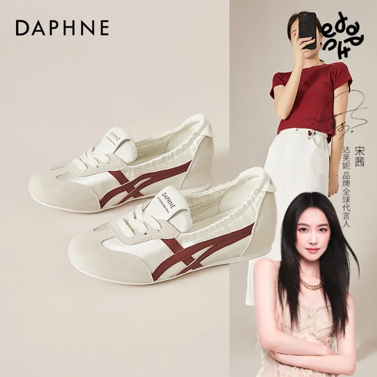 达芙妮官方正品女鞋百搭小众鞋子女款爆款2025新款浅口一脚蹬单鞋