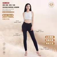 【薄三层女裤】女士冬季羊毛保暖裤2515高腰柔软舒适亲肤回弹优质
