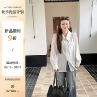 应小姐【女主编】微胖大码秋季休闲显瘦纯色宽松百搭时尚长袖衬衫