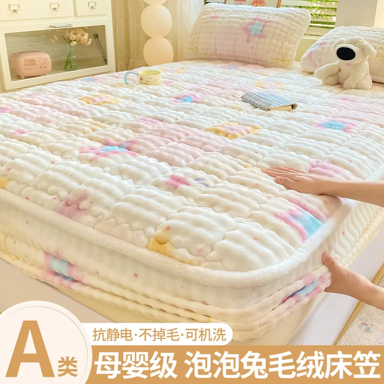 牛奶绒床笠冬季加绒兔毛绒床罩2025新款加厚夹棉床垫套保护罩床套